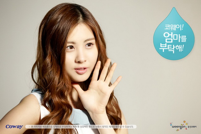 SNSD Woongjin Coway pics