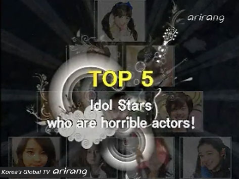 มาดูซิ!ใครบ้างคือนักแสดงยอดแย่5อันดับแรกจากARIRANG