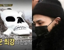 ความจริงเกี่ยวกับหน่วย White Skull หรือ ‘กะโหลกขาว’ ที่จีดราก้อนไปประจำการ