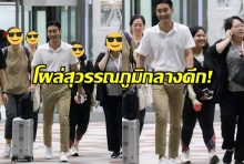  แฟนไทยเซอร์ไพร้ซ์ ซีวอน ย่องเงียบโผล่ สุวรรณภูมิ กลางดึก