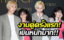  เขินหนักมาก! “อีดอน-ฮยอนอา” โชว์หวานควงคู่ออกงานอีเว้นท์ครั้งแรก! (คลิป)