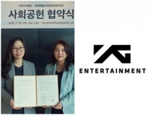 YG ประกาศแต่งตั้ง CEO ผู้หญิงขึ้นรับตำแหน่ง หลังการลาออกของ ยางมินซอก น้องชายยางฮยอนซอก