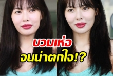 ฮยอนอา รีบเคลียร์ หลังถูกตั้งข้อสังเกตุฉีดฟีลเลอร์ที่ปากรึเปล่า?