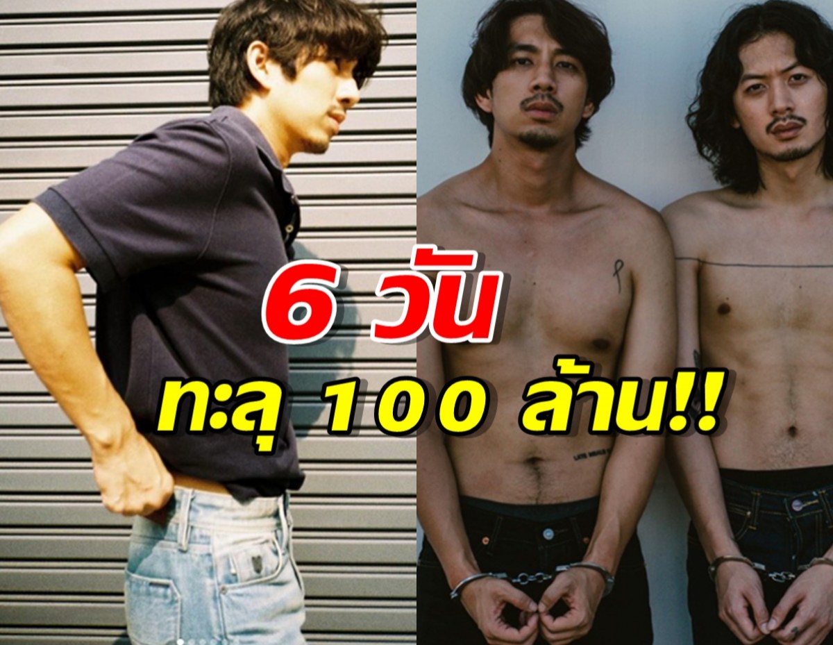 หนังไทยบูม  4King2 กระหึ่มโรง 6 วันรายได้ทะลุ 100 ล้าน!!