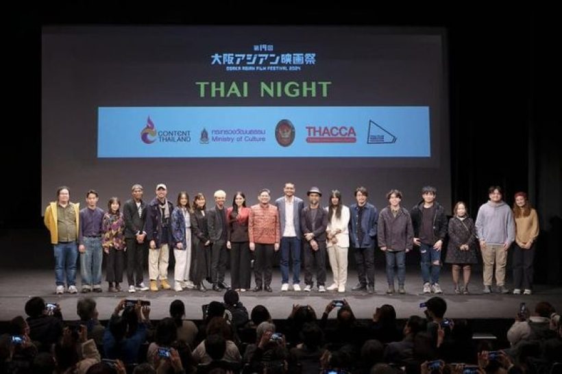 ‘สัปเหร่อ’ บุก ‘Osaka Asian Film Festival’