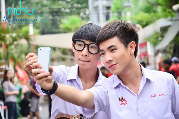 ภาพบรรยากาศ“พี่ชาย My Bromance” โดยณิชภูมิ ชัยอนันต์