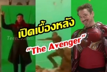 พาชมเบื้องหลังการถ่ายทำ! สุดยอดหนังไตรภาค “The Avengers” เจ๋งจนต้องยกนิ้วให้จริงๆ 