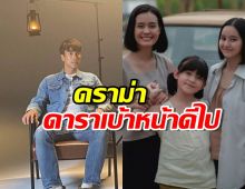 ผู้กำกับธี่หยด ตอบแล้วหลังดราม่าวิจารณ์นักแสดงหน้าตาดีเกิน