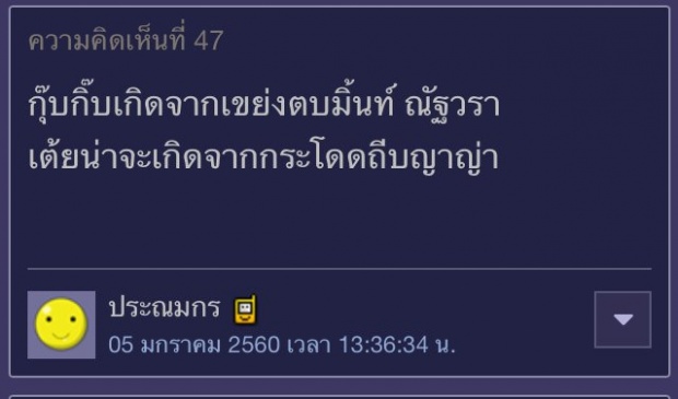 ขอเเซ่บ!! ญาญ่า พลิกบทบาท แซ่บฉาว-ดราม่าในคลื่นชีวิต ฉาก‘เต้ย’โดดถีบ‘ญ่าญา’แค่ตัวอย่างมันส์แล้ว(มีคลิป)