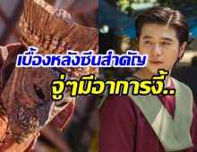 หลอนมาก! เบื้องหลังพี่นาค4 แปลน รัฐวิทย์ มีอาการแบบนี้