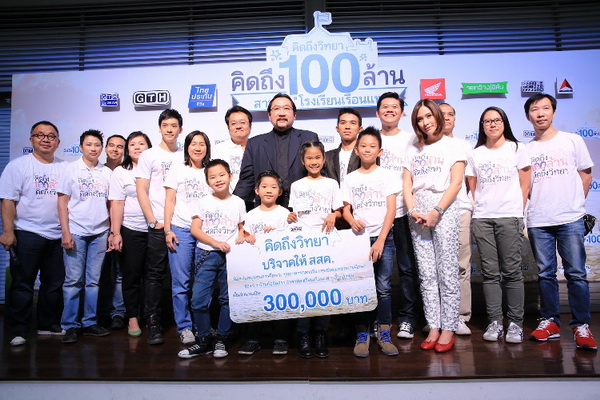 พลอยปลื้ม!เป็นนางเอก100ล้าน ไม่เสียทีต้องลงทุนแก่!