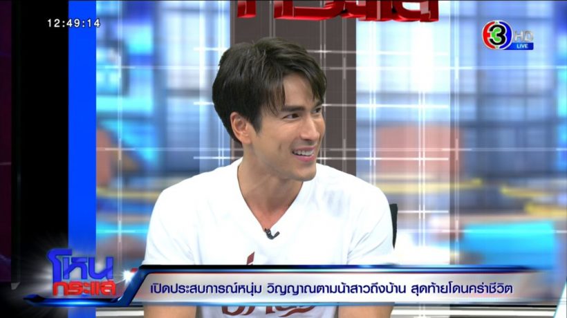   เรื่องแรกที่ไม่เป็นพระเอก! ณเดชน์เคลียร์หล่อเกินไปรับบทยักษ์ธี่หยด?