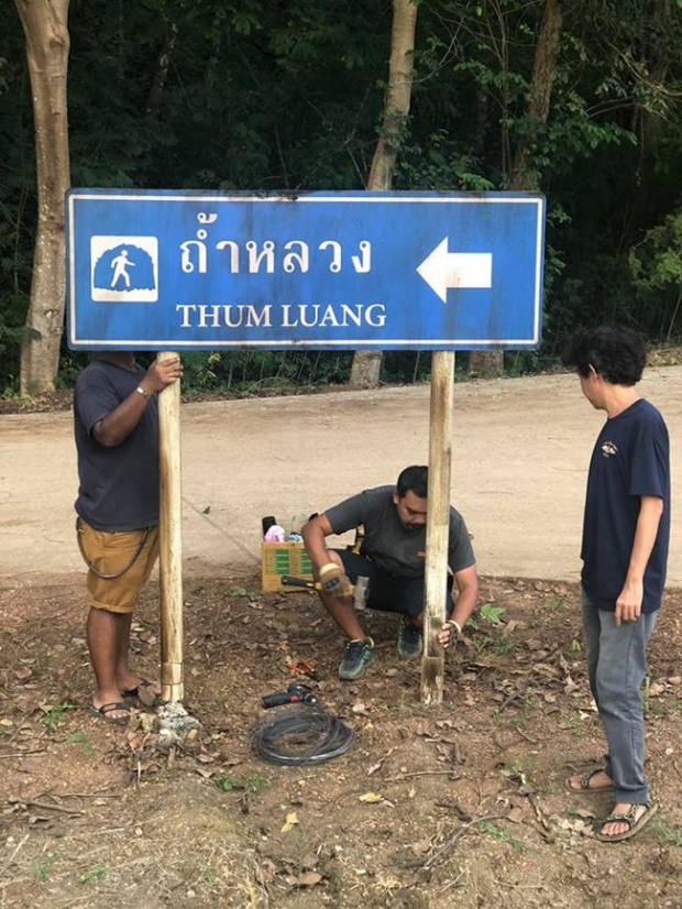 หนังหมูป่า-ถ้ำหลวง เริ่มถ่ายแล้ว-เปิดตัวดาราผู้รับบทผู้ว่าเชียงรายฯ!!