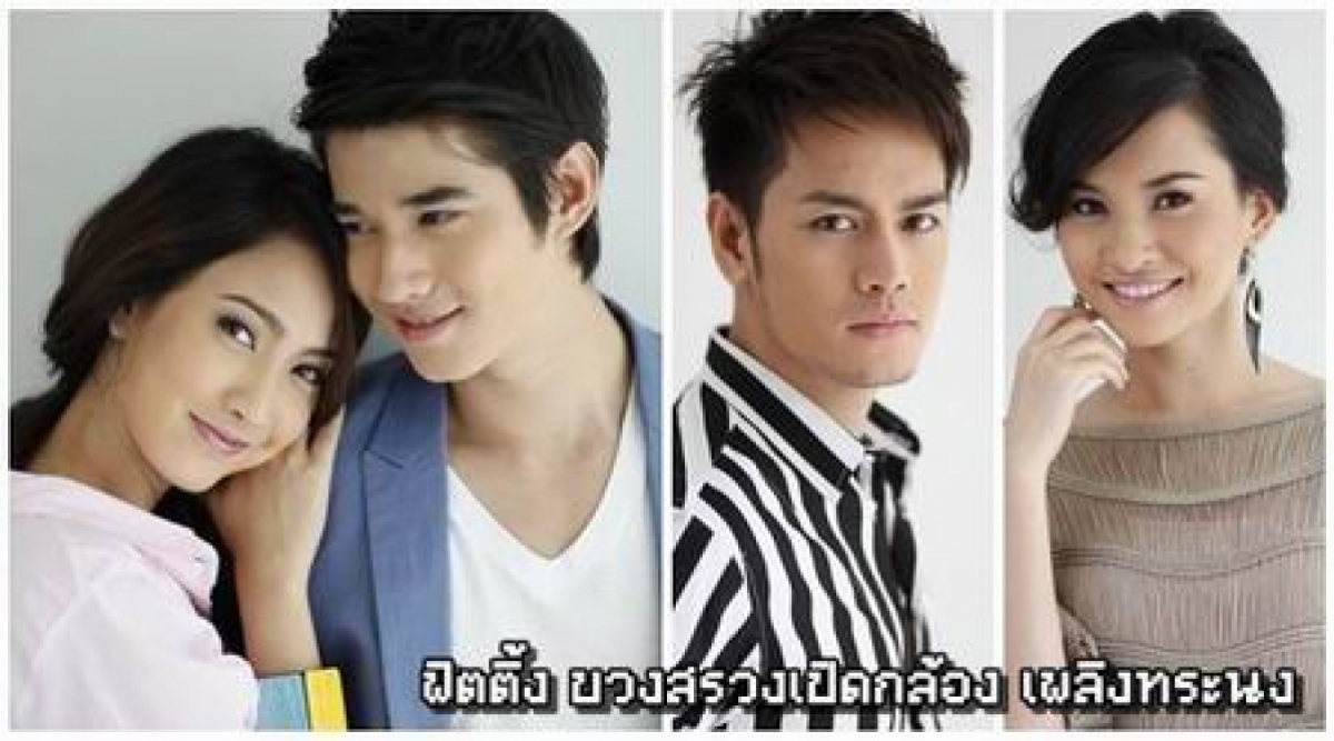 เรื่องย่อ เพลิงทระนง  