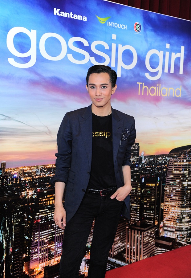  “เต้ กันตนา” กล้าการันตี “Gossip Girl เวอร์ชั่นไทย” ฮอต! แซ่บ! ไม่แพ้อเมริกา!