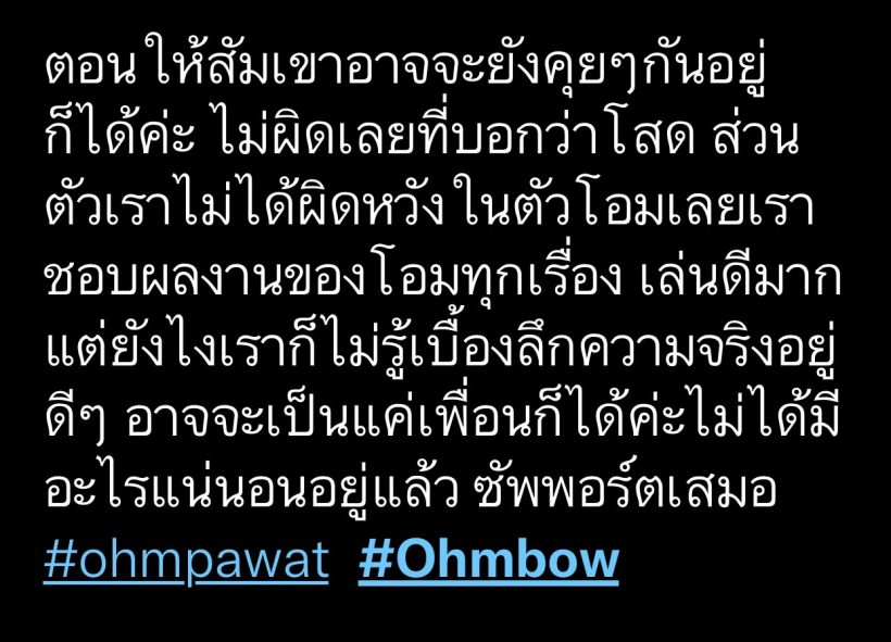 ทวิตเตอร์เดือด! หลังพระเอกดังย่านอโศก มีรูปเเอบถ่ายคู่สาวสวย