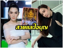 สาวสายบุญ อั้ม-เมย์เเทคทีมเพื่อนสนิทไหว้พระ พิษณุโลก