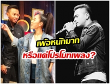 คู่นี้ยังไง! แซ็ค โพสต์เศร้า หลังตาดีเเอบเห็นทั้งคู่ อันฟอลโลว์ไอจีกัน