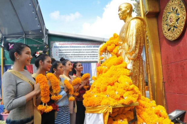 จัดเต็มความสวย!!! 77 สาวงามมิสแกรนด์ถึงเชียงใหม่แล้ว! พร้อมสักการะขอพรครูบาศรีวิชัย