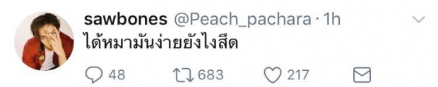 ‘เมนเทอร์พีช’ ทวีตโวย! กระแสวิจารณ์ แพ้ 2 วีคติด