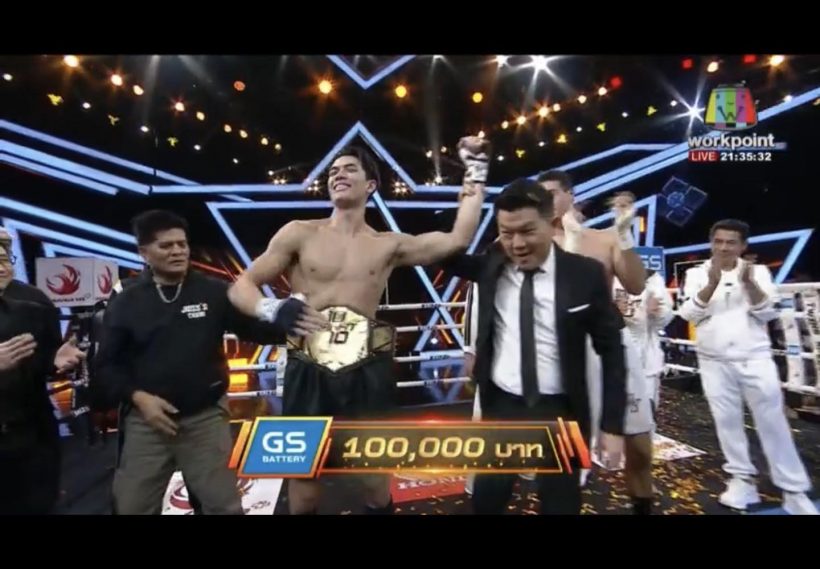 10 fight 10 เดือดพล่าน!จอส เวอาห์ ชนะน็อกยก3 นะโม เรอบิเย 