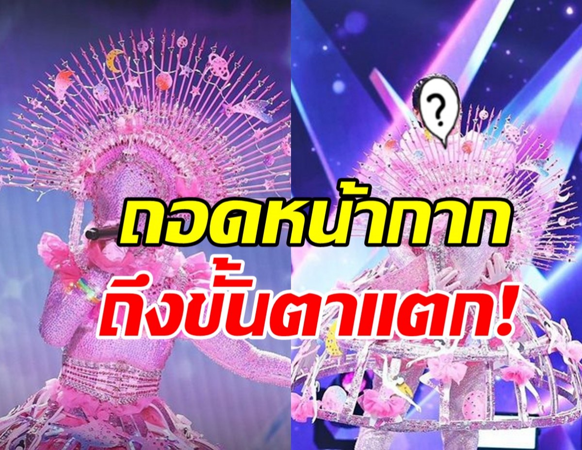 เฉลยหน้ากากบัลเลต์ !  ‘MASK SINGER 12’ ชาวเน็ตขั้นตาแตก!