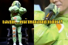 เฉลยแล้ว ! หนอนชาเขียว แชมป์ TheMaskSinger 3 (คลิป)