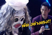 อย่างพีค!! กระชากหน้ากากหมอนข้าง ไม่น่าเชื่อเธอคือคนดังระดับนางเอก!!(คลิป)