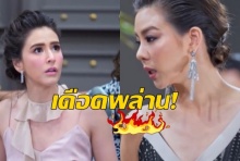 เดือดมาก!“ริต้า”ลาทุ่งลาเวนเดอร์ ปะทะแหลก “คริส” ชี้หน้าฉะกันกลางรายการ(คลิป)