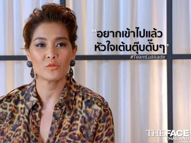 เปิดศึกกันแล้ว !!The Face 3  มาช่า ทิ้งมาดแม่ชี!ตัดเด็กลูกเกดออกหวิดมีมวย!(คลิป)