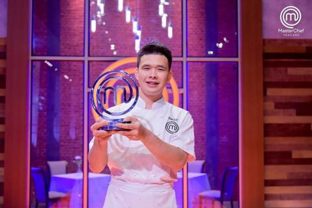 เฟิร์ส ทำสำเร็จ คว้าแชมป์ MasterChef Thailand ซีซั่น 2