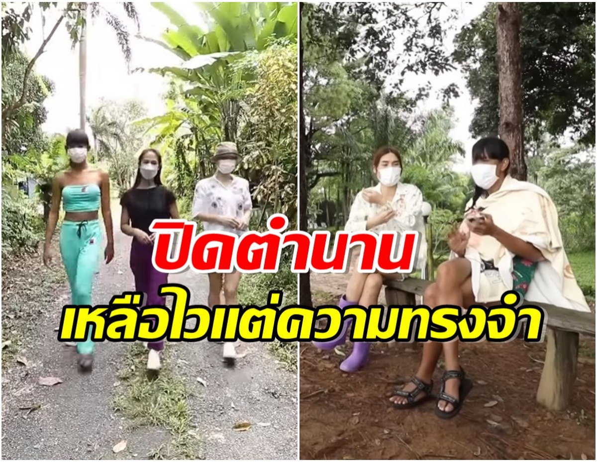 ใจหาย! รายการดังเตรียมปิดตำนาน 12 ปี เทปสุดท้ายจนกว่าจะพบกันใหม่