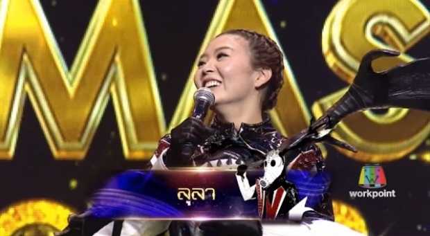 กระชากหน้ากากกวางมูส The Mask Singer 2 