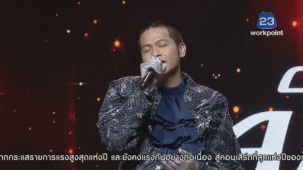 หน้ากากพระจันทร์ The Mask Singer 3 ถอดหน้ากากแล้ว 