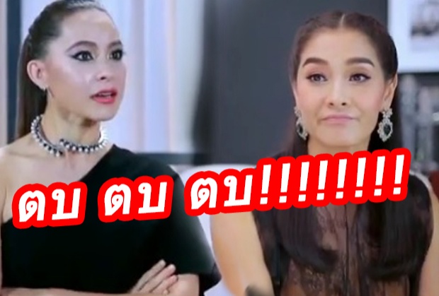 หวิดตบ!! คลิปที่ไม่ได้ออนแอร์ มาช่า เปิดศึก ลูกเกด กลางรายการ!(คลิป)