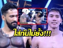  10fight10 ลีซอ VS เจ๋ง  แลกหมัดกันยับ เกือบคว่ำได้ สุดมัน