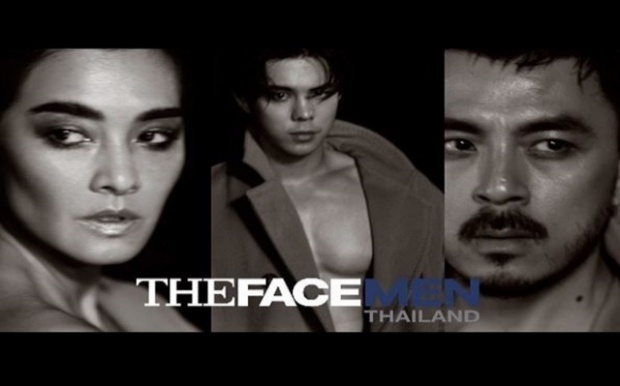 เดอะเฟซเมนไทยแลนด์ (ุThe Face Men Thailand) 