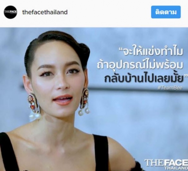 ชาวเน็ตดราม่า บี ด่าแรง สุดท้ายคดีพลิกโดนด่าซะเอง เฟคเหมือนดูละคร