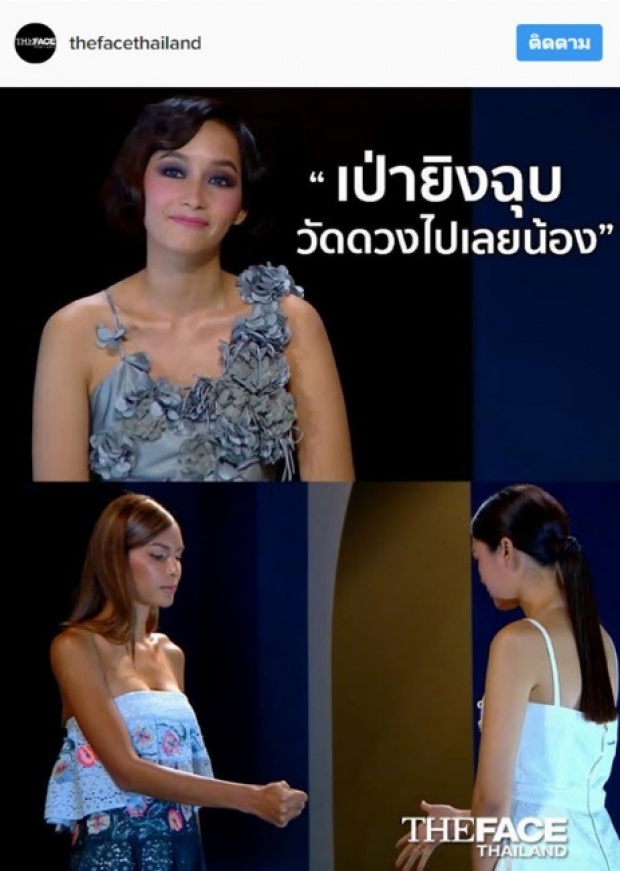 ฮาน่า ถาม ออกเพราะแพ้เป่ายิ้งฉุบเหรอ? -เมนเทอร์บี ตอบกลับทันที!!?(คลิป)