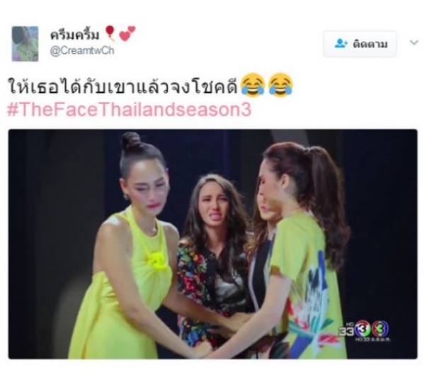 เดอะเฟซเดือด!!! เมื่อ บี ไม่เลือก เทีย ชาวเน็ตใส่ซับให้ทันทีทันใด 