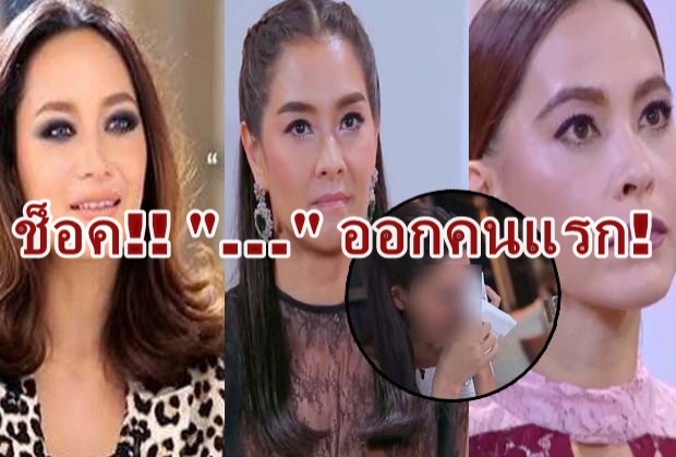 ประเดิมความโหดTheface 3 ช็อค... ออกคนแรก!! (คลิป)