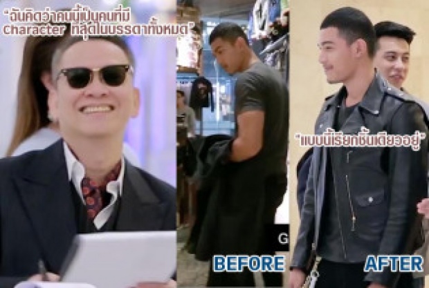 The Face Men Ep.6 #นักรบแถวตุงกับเมนเทอร์ใจหมู #