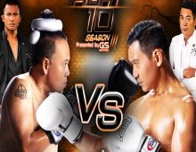 ศึกใหญ่ เสนาหอย vs ต๋อก ศุภกร 10 fight 10