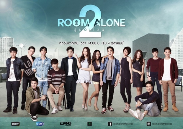 เรื่องย่อ รูม อะโลน 2 (Room Alone 2)	