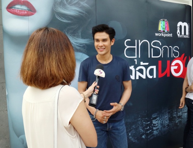 สลัดนอ  รอแซบไปพร้อมกันกับ “ยุทธการสลัดนอ”