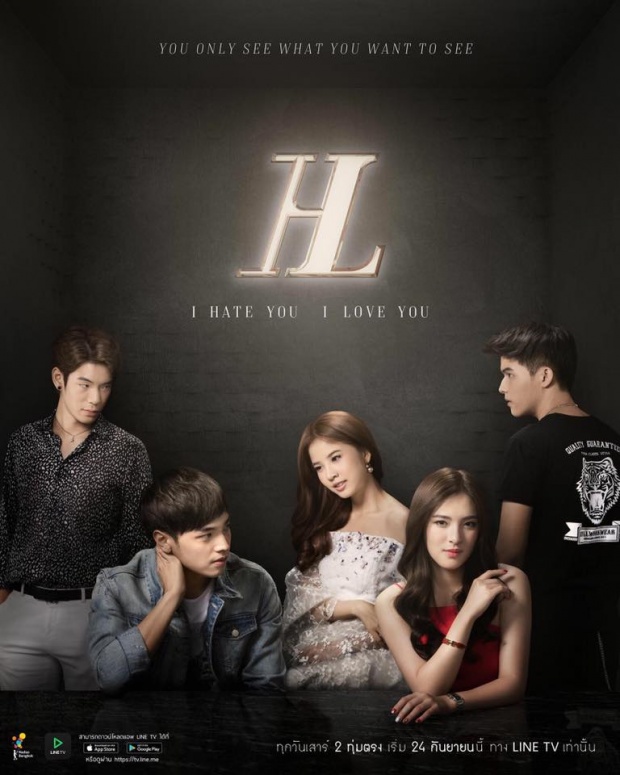 หลุดปากเอง! “ย้ง ทรงยศ” ผกก. hateloveseries เผยคำใบ้แล้ว ใครฆ่า “นานะ” ??