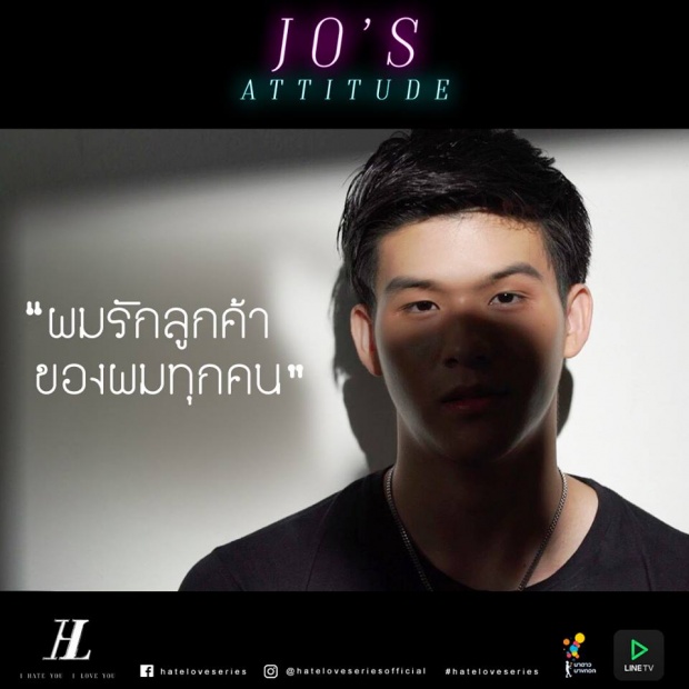 หลุดปากเอง! “ย้ง ทรงยศ” ผกก. hateloveseries เผยคำใบ้แล้ว ใครฆ่า “นานะ” ??