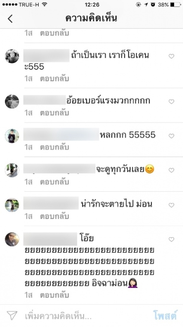 ชาวโซเชี่ยลสุดฟิน “ก้อง” จูบจริง..ใช้สาวเปลืองใน “เป็นอย่างงี้ตั้งแต่เกิด”