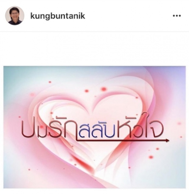  แอนดริว ทำเซอร์ไพร้ซ์ โผล่ลงละครช่อง8!!(คลิป)