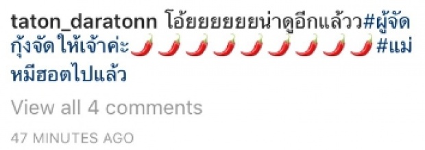  แอนดริว ทำเซอร์ไพร้ซ์ โผล่ลงละครช่อง8!!(คลิป)